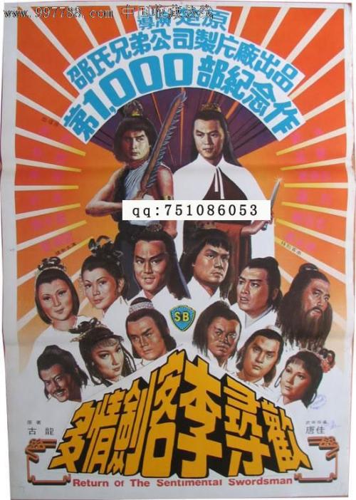 买假的建设工程资格证书多少钱